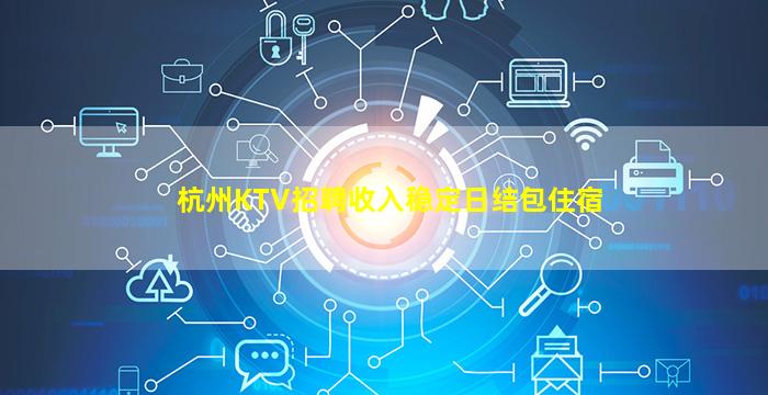 哈密夜场招聘